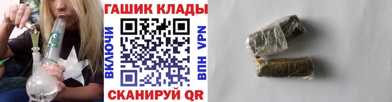 Купить наркотики сайты Рыбное Канабис  Cocaine  МЕФ 