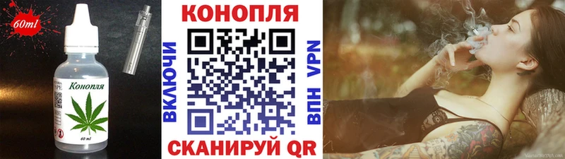 Cannafood конопля  где купить наркотик  Рыбное 