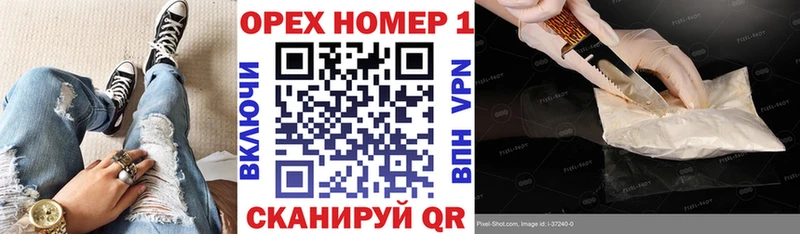 купить наркотики цена  Рыбное  КОКАИН FishScale 