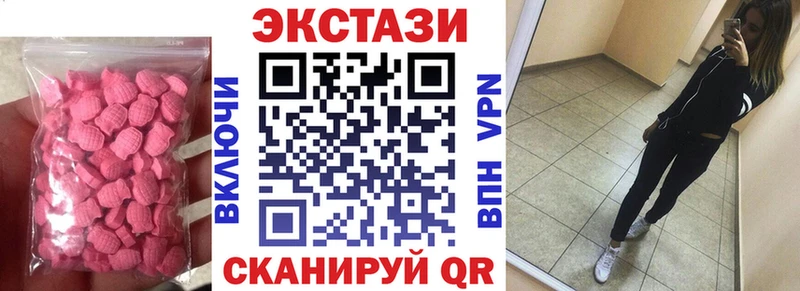 магазин    Рыбное  Ecstasy 99% 