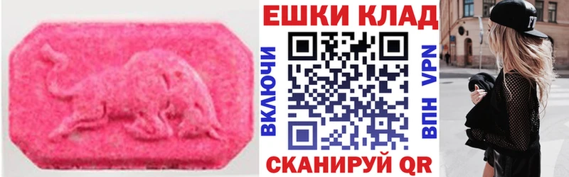 Экстази louis Vuitton Рыбное