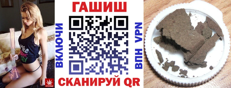 ГАШИШ Cannabis Рыбное