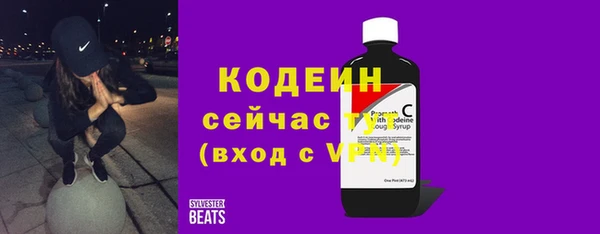 MDMA Premium VHQ Абаза