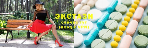прущие грибы Алексеевка