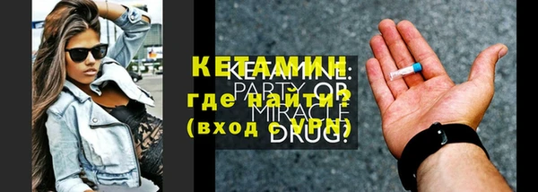 соль ск Абдулино