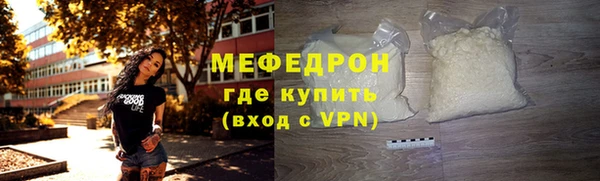 молекула духа Протвино