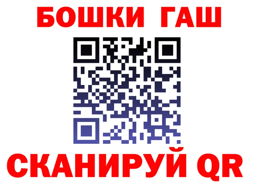 Бошки Шишки ГИДРОПОН зеркало площадка kraken Рыбное