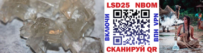 сайты даркнета официальный сайт  Рыбное  LSD-25 экстази кислота 