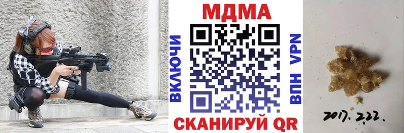 MDMA молли  дарнет шоп  ссылка на мегу вход  Рыбное 