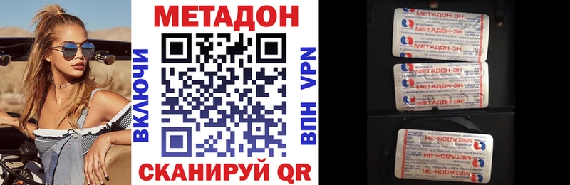KRAKEN   Рыбное  МЕТАДОН мёд 