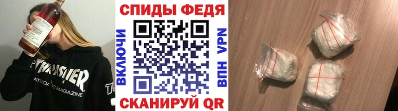 МЕТАМФЕТАМИН витя  Рыбное 