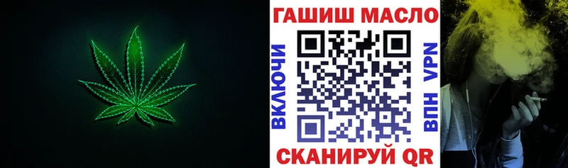 hydra маркетплейс  Рыбное  Дистиллят ТГК жижа 