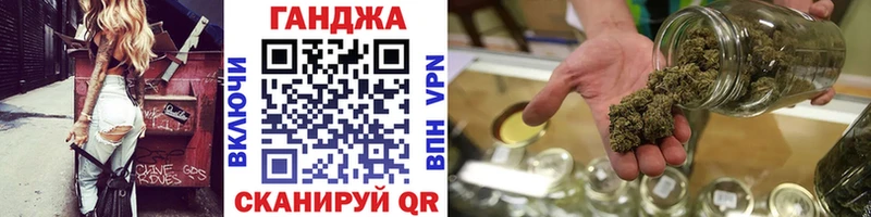 omg tor  Рыбное  Канабис VHQ 