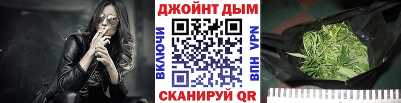 Марихуана планчик Рыбное